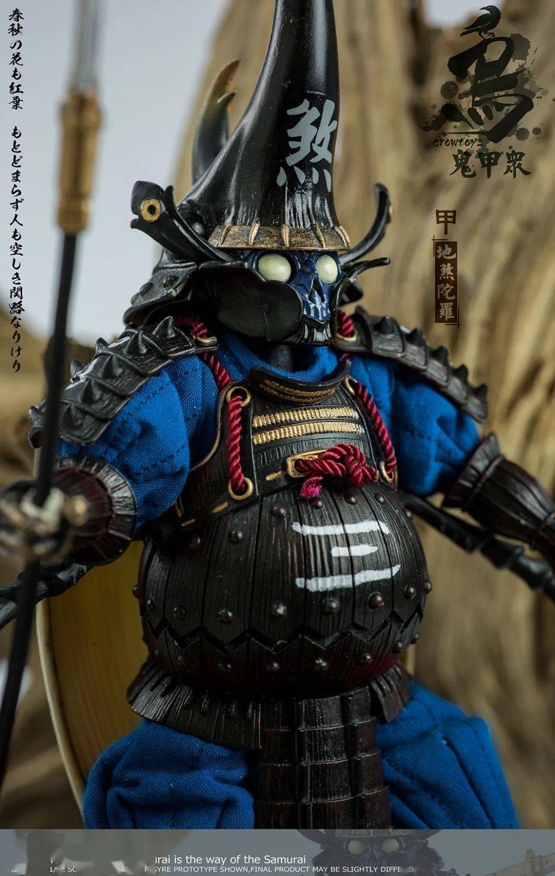 不是屎壳郎是甲虫武士鬼甲众