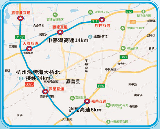 解读来了嘉善县境内高速公路如何免收通行费