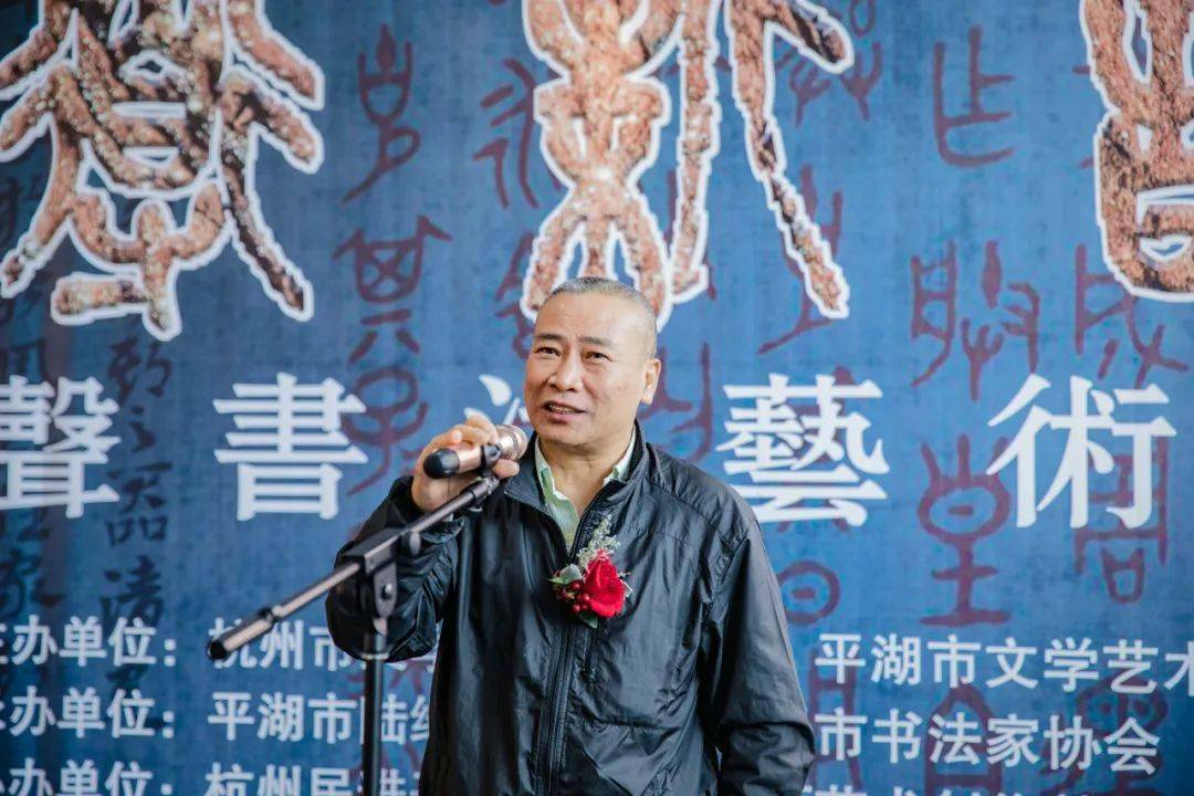 "古道新韵--李奕声书法艺术展"开幕