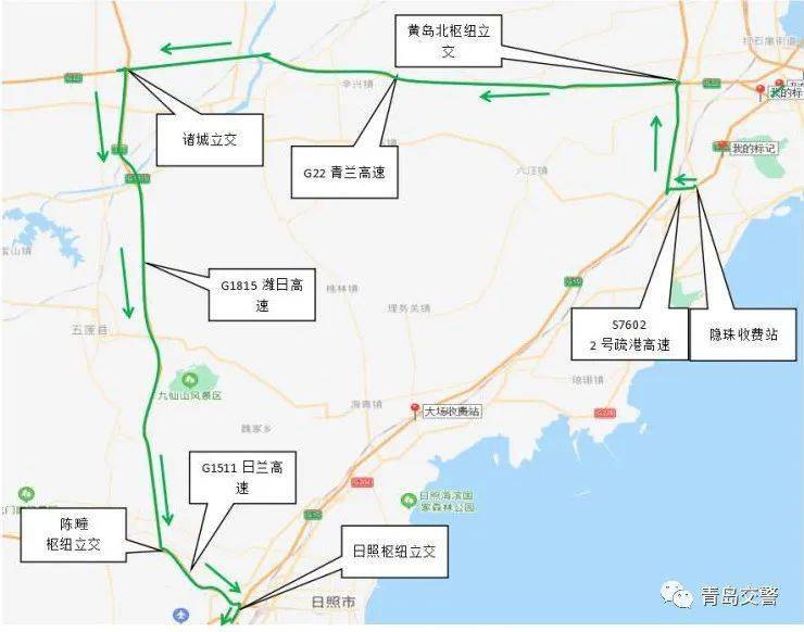 鐵山收費站→g341國道→海西路→g204國道(煙滬線)→泊裡收費站(或