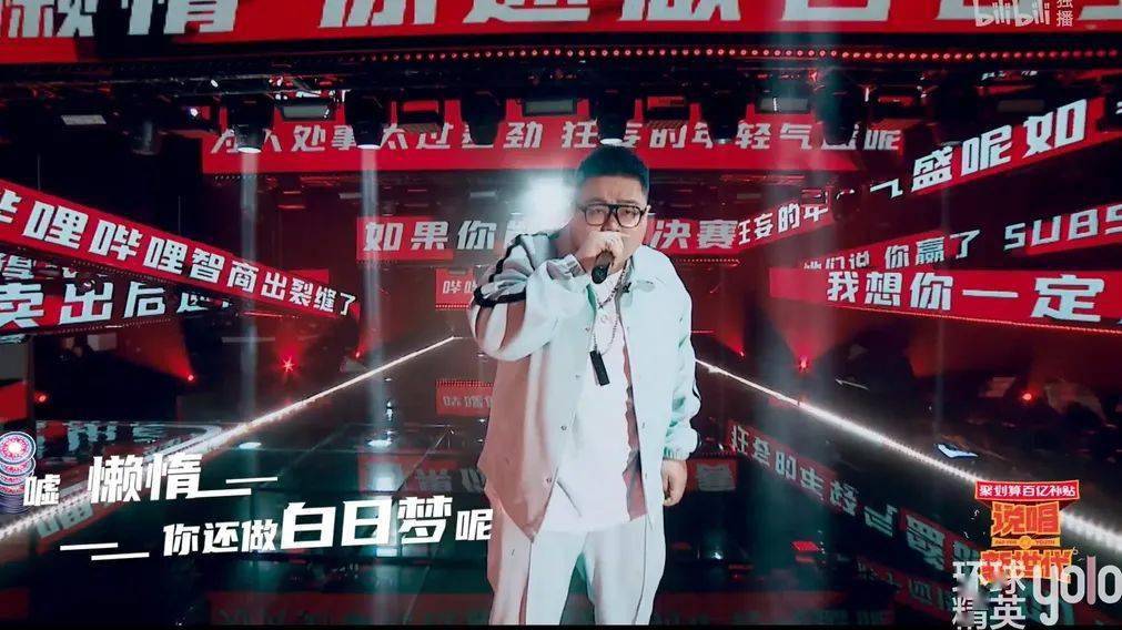 拿到《说唱新世代》这样的说唱节目的冠军,并不是懒惰音乐生涯的终点