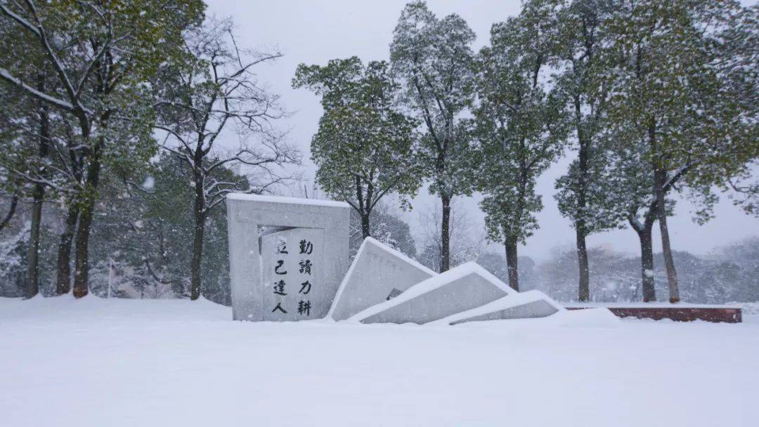 又是全国第一华中农业大学就是这么牛