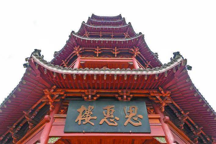 【趣读合肥】亭聚来客 台观四方——思惠楼