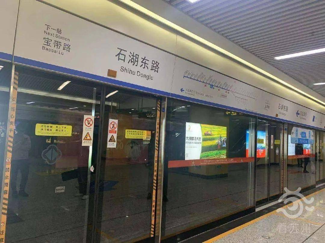 立即上前进行交接轨交站点内工作人员列车缓缓停下到了最近的石湖东路