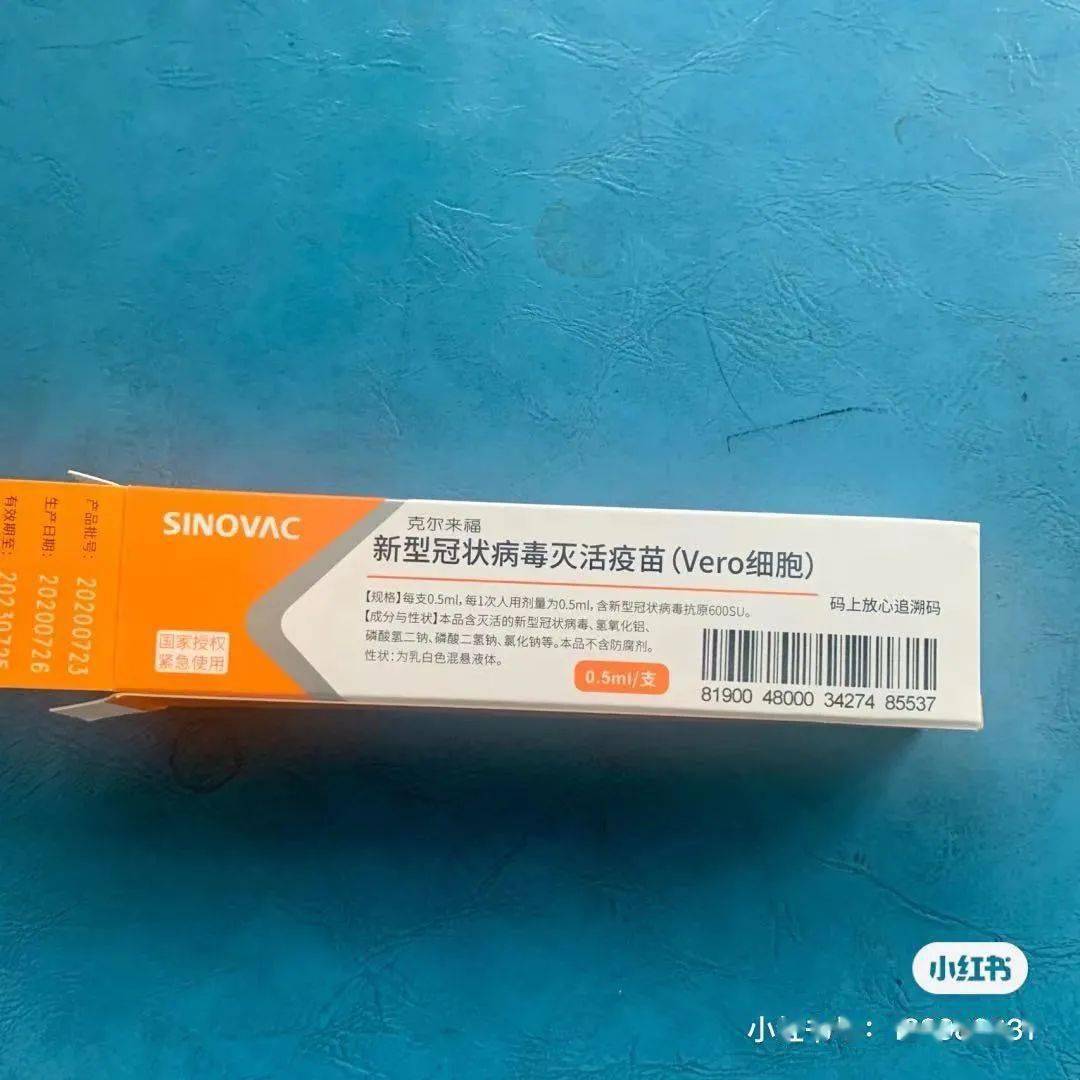 感动哭了中国留学生亲述接种新冠疫苗经历网友却吵翻根本没用小白鼠