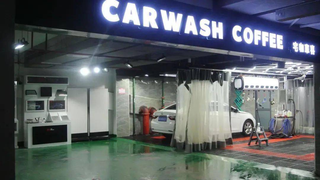 福利洗车界的海底捞宅咖车喜成为奉浦街道总工会团购优惠商户啦