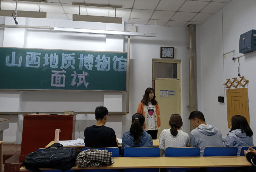 地质博物馆志愿服务队面试工作圆满结束