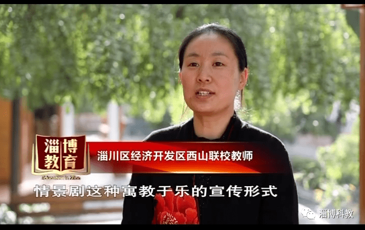 【教育新闻】垃圾分类成为校园新时尚_淄川区