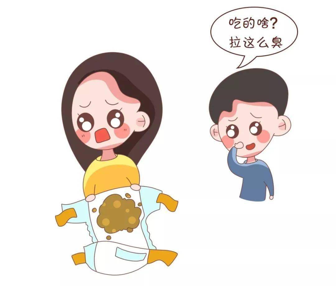 恩,果然好臭!猪队友老公,宝宝拉臭臭了～我娃出生后:啊!那怎么办!