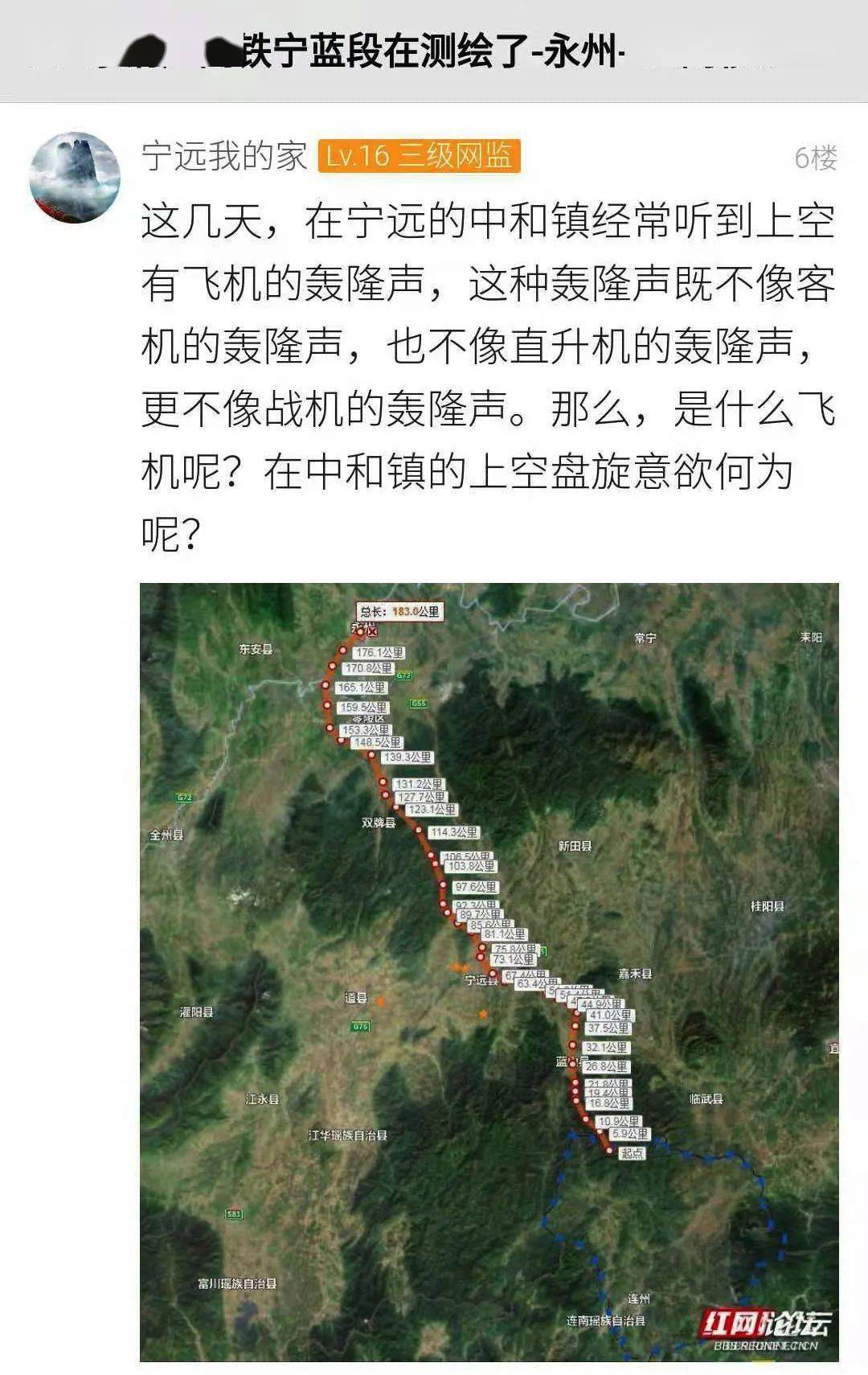 说来就来!无人机开始测绘宁远高铁线路