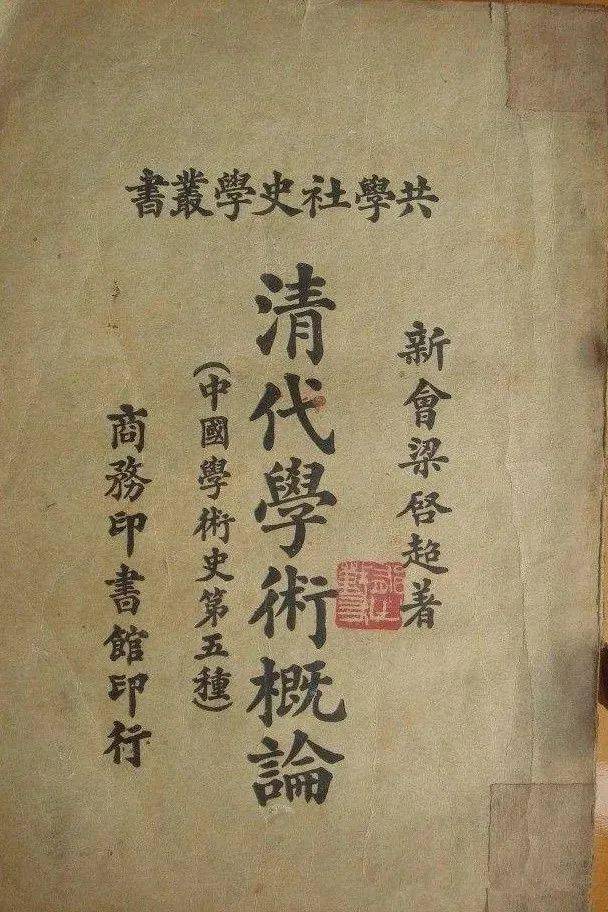 汪涌豪评《道体学引论》| 亟待澄明的道体