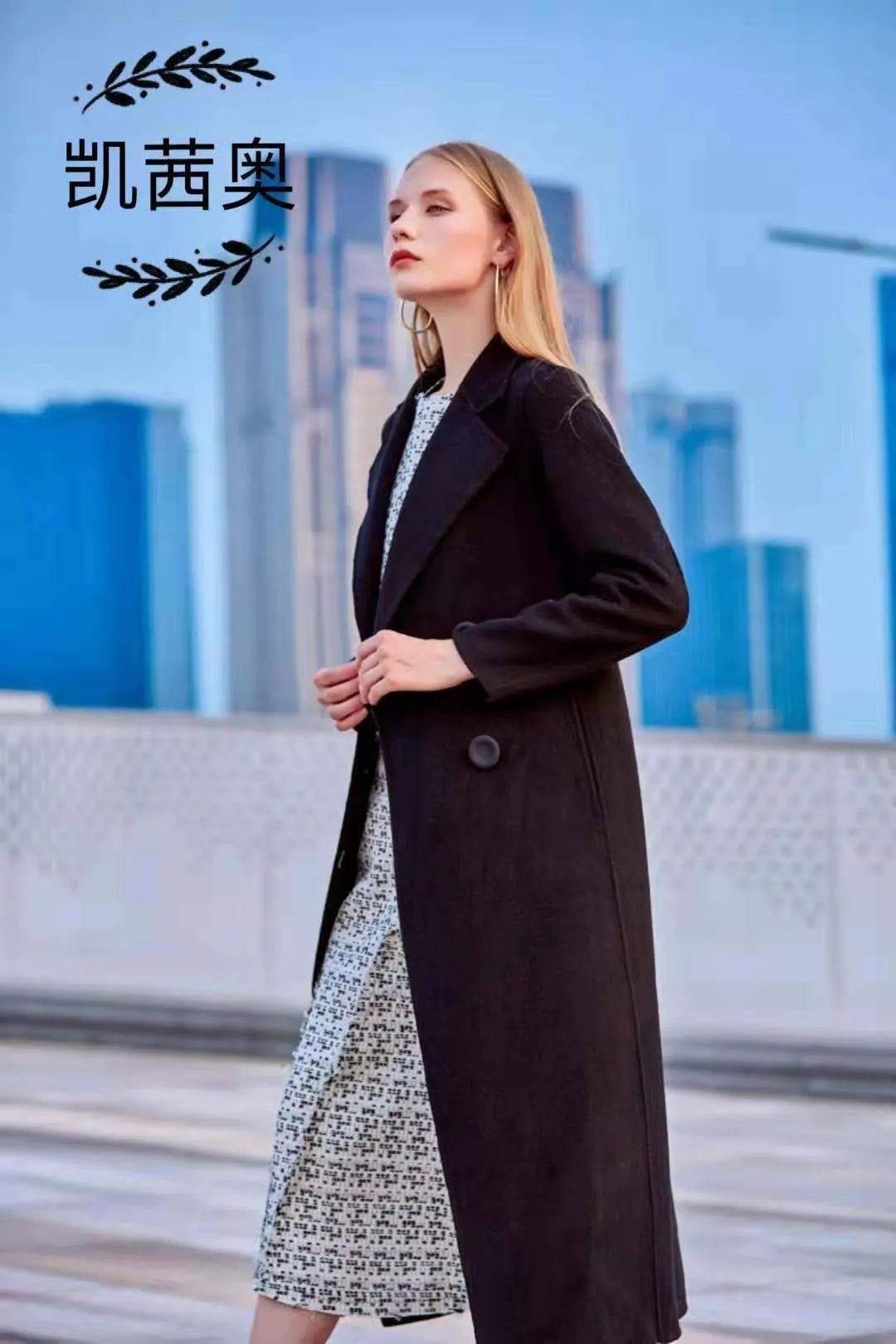 6969696969696969696969凯斯琪女装