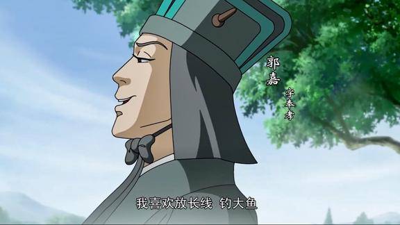 三国演义曹操能功成名就郭嘉占主要部分曹操最爱的谋士