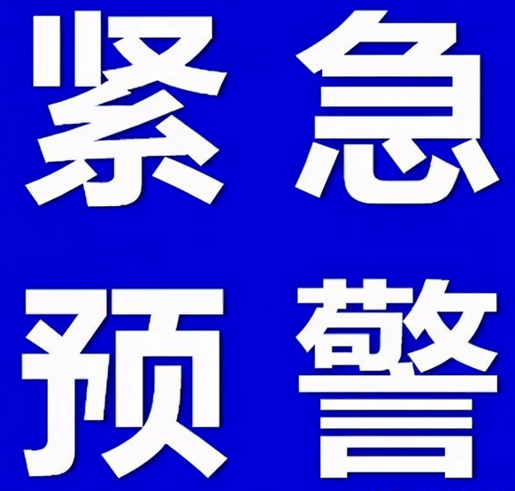 嘉峪关已有群众上当受骗警惕双十一最新电诈案件紧急预警