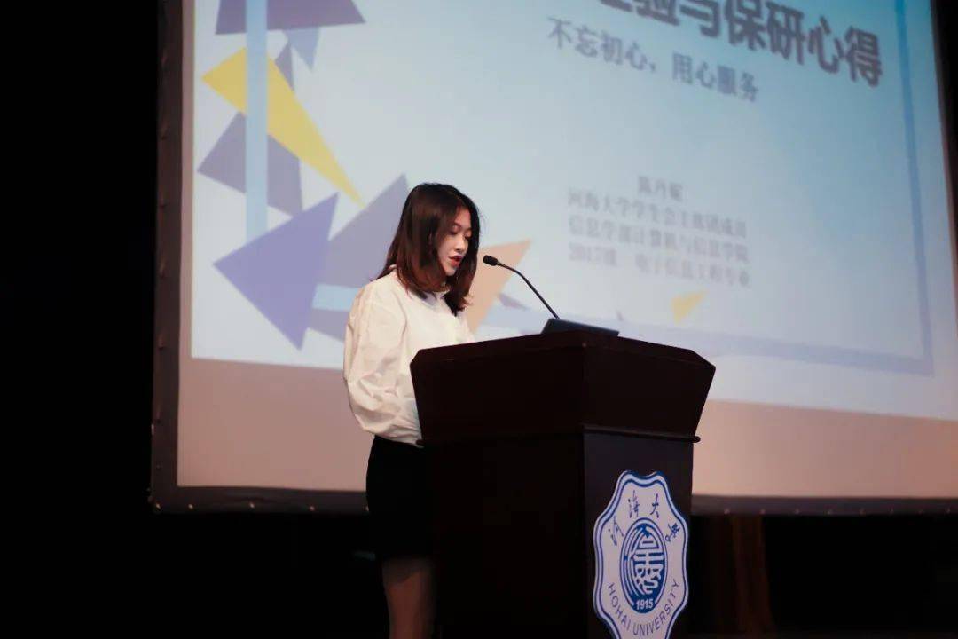 河海大学开展2020年度学生组织培训