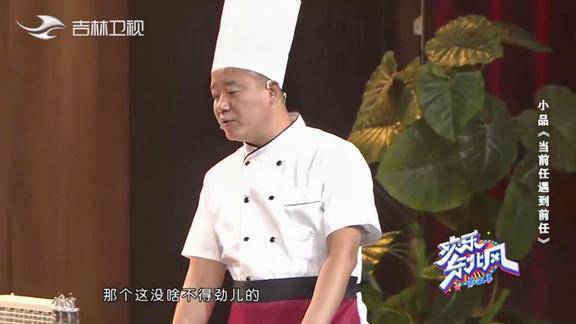 白鸽让郭金杰请她吃饭郭金杰没钱还不好意思拒绝这下可咋办