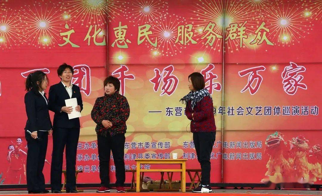 2020年利津县文化馆干了些啥