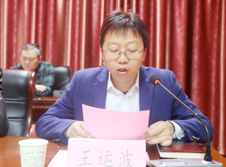 作妇女第一次大会筹备工作报告筹备组闫丽娟同志会议由马军爽同志主持