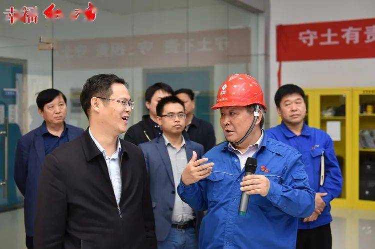 国家发改委产业所室主任王云平一行莅临中盐红四方调研