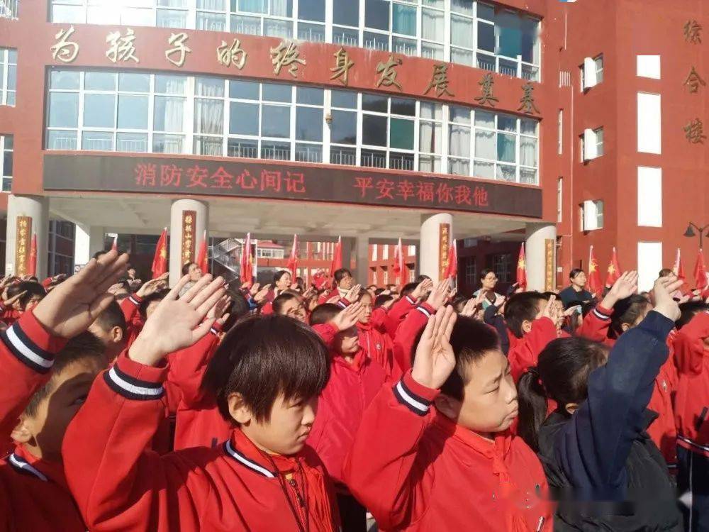 【每周升旗】消防安全在我心--鹿城小学升旗仪式(九)