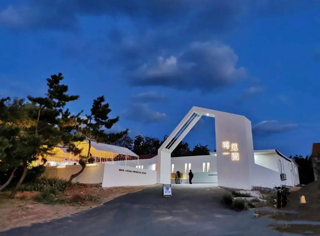 再见一面,不止是面,更是私心团建之地