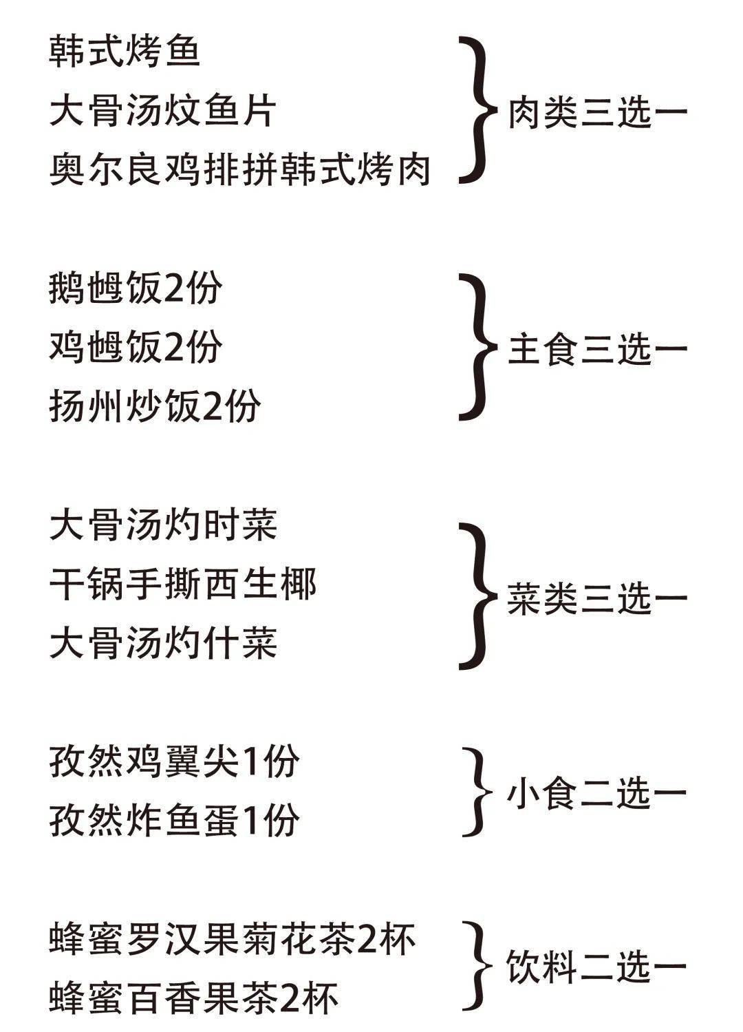 鱼有肉加上手撕包菜和香浓的罗汉果茶简直是家常饭的标配在外也能吃到