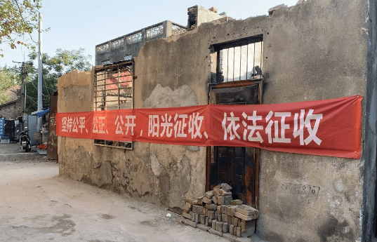 图源网络 实拍图 南桥社区许多地方挂着 关于征收,拆迁的宣传条幅 南