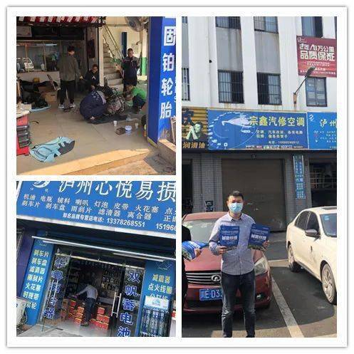 城德阳汽配一条街成都大三九汽配城招观小组在各个汽配城进行宣传中!