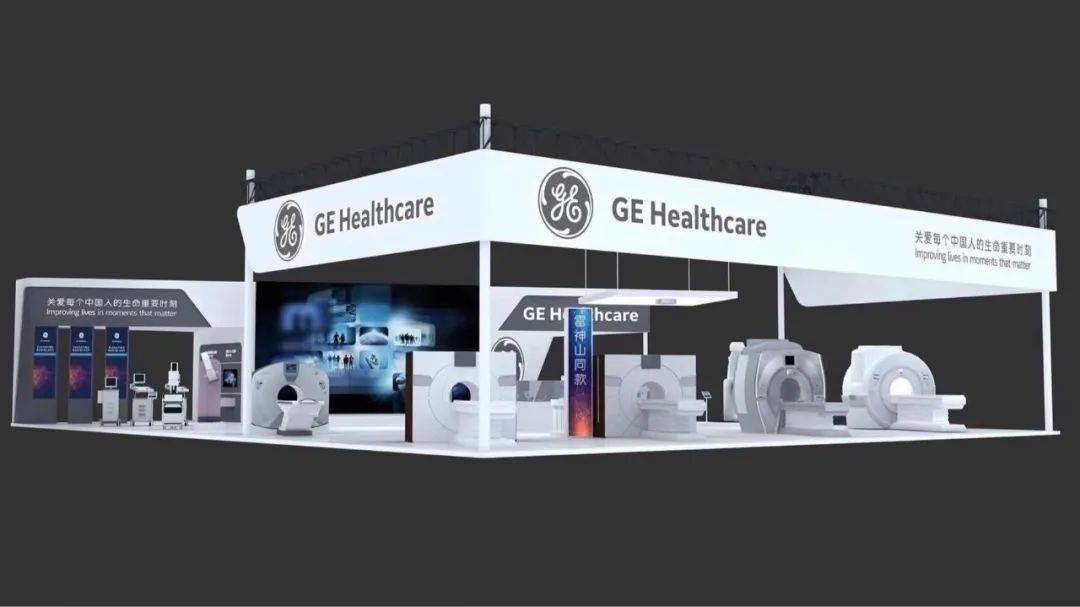 第三届进博会今日已圆满收官,ge医疗展台备受关注,期间集中展示了ge