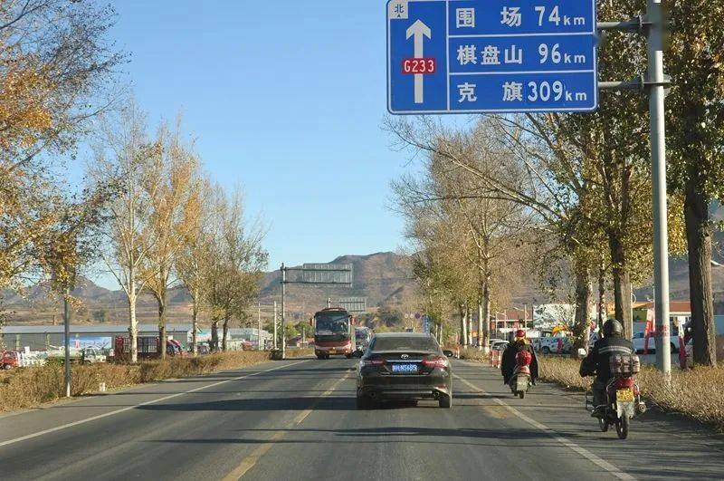 地图上标的是省道254线,可公路上的标识是国道233线,估计是后来更改的