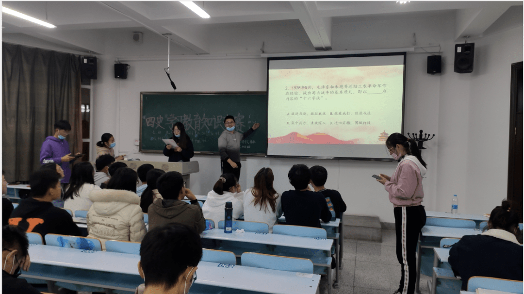 化党课学史明志学史明理学史明责学史明德四史学习教育知识竞赛圆满