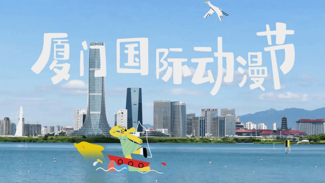 厦门动漫游戏产业产值十年间增长超20倍