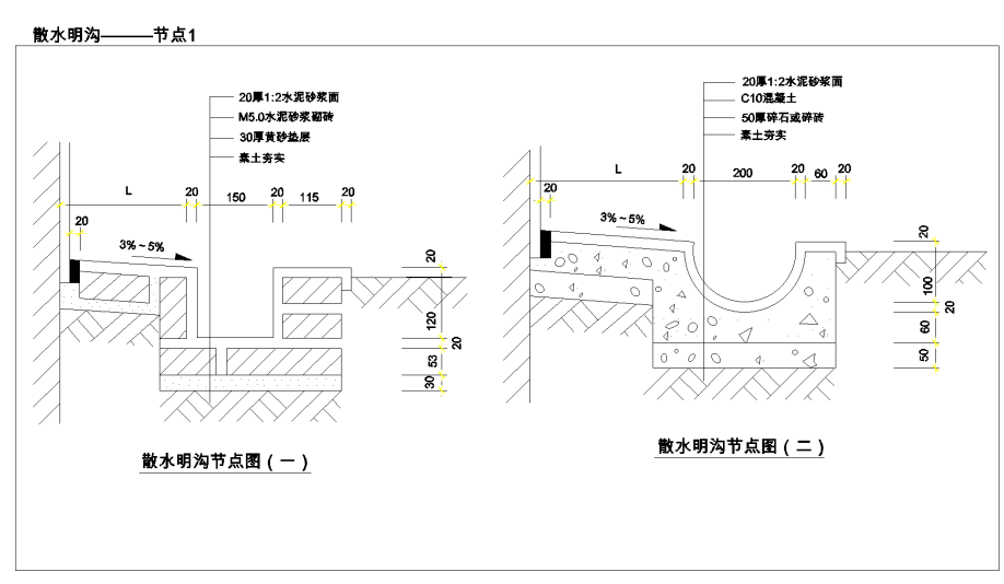 (附五大类建筑节点设计cad)_楼梯