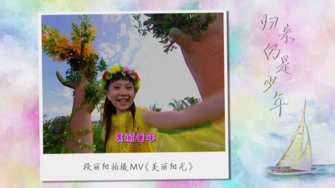 仔细观察,段丽阳的这件演出服有什么特别之处?