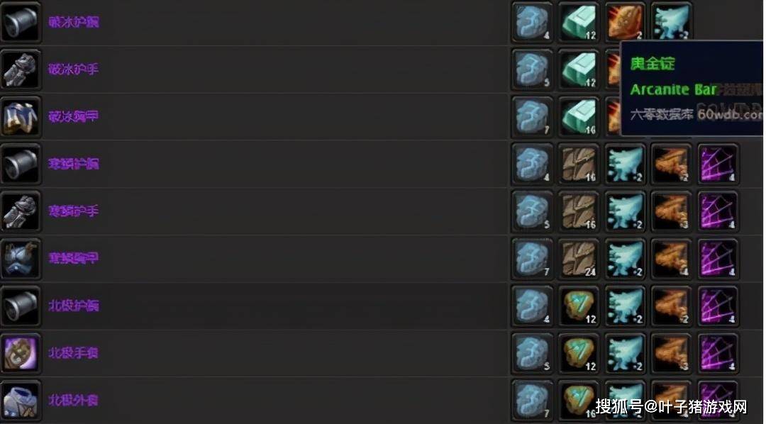 这些装备不可缺少,冰抗获取一览!_戒指