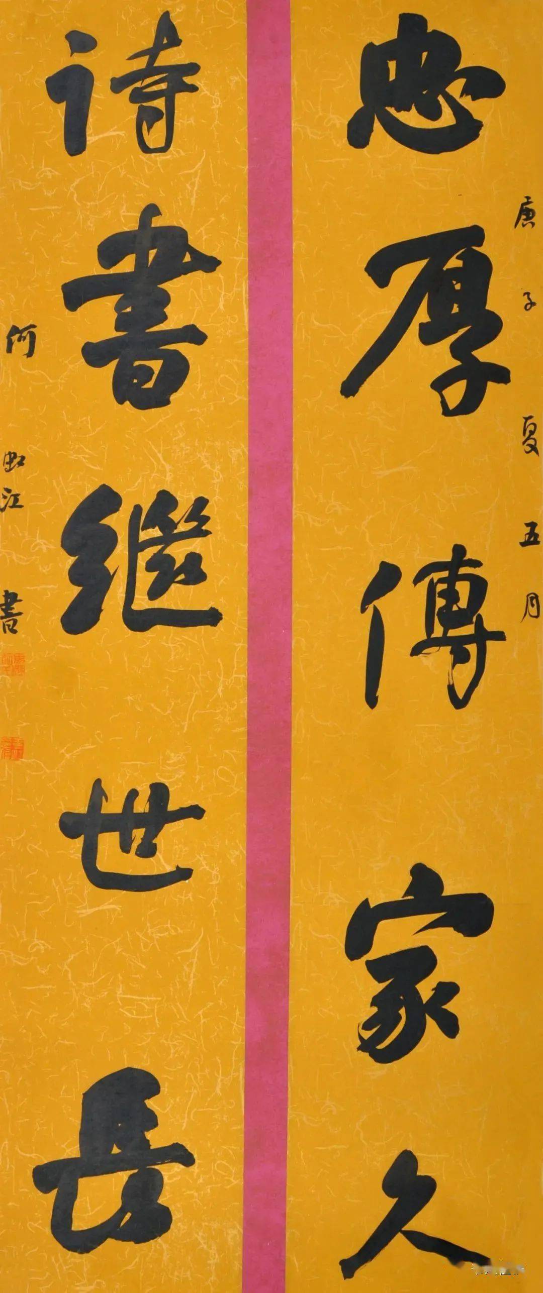 张治本(广东广州)葛永平(浙江宁海) 徐巧燕(浙江宁海)张林林(河南灵宝