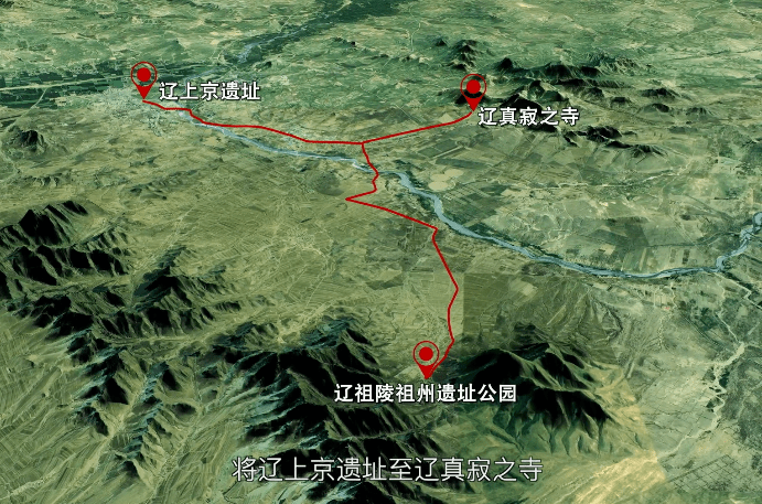 视界| 带你开启千年辽祖陵的探秘之旅