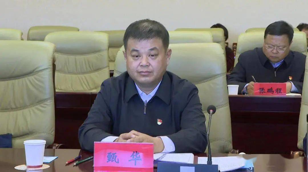 新任鄂尔多斯纪委书记甄华,长期在内蒙古纪检系统工作.