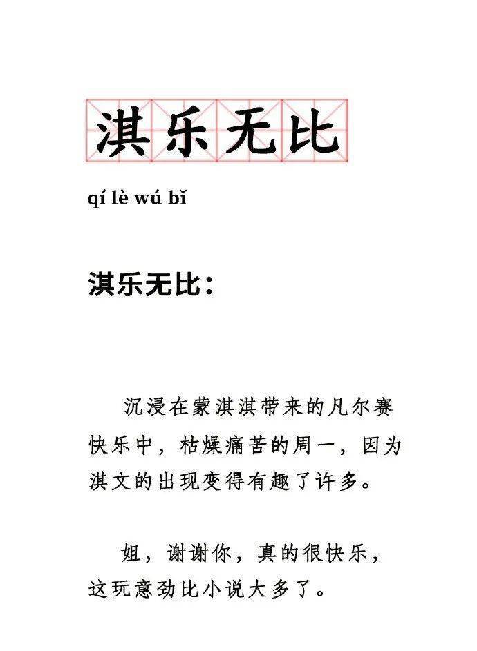 朋友圈凡尔赛文学大赏! 哈哈哈哈哈哈哈神tm彻底涨姿势了!