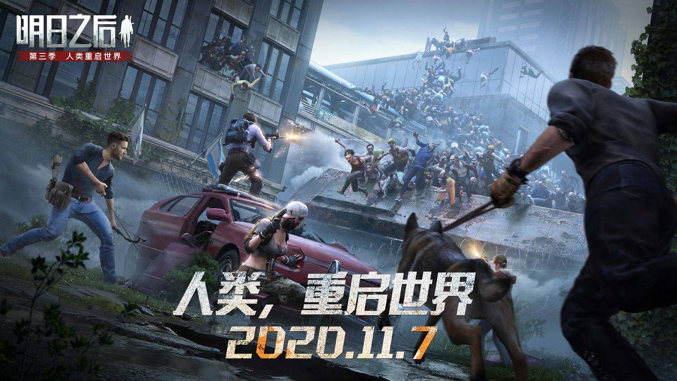 明日之后第三季赚金条攻略金条快速获取攻略