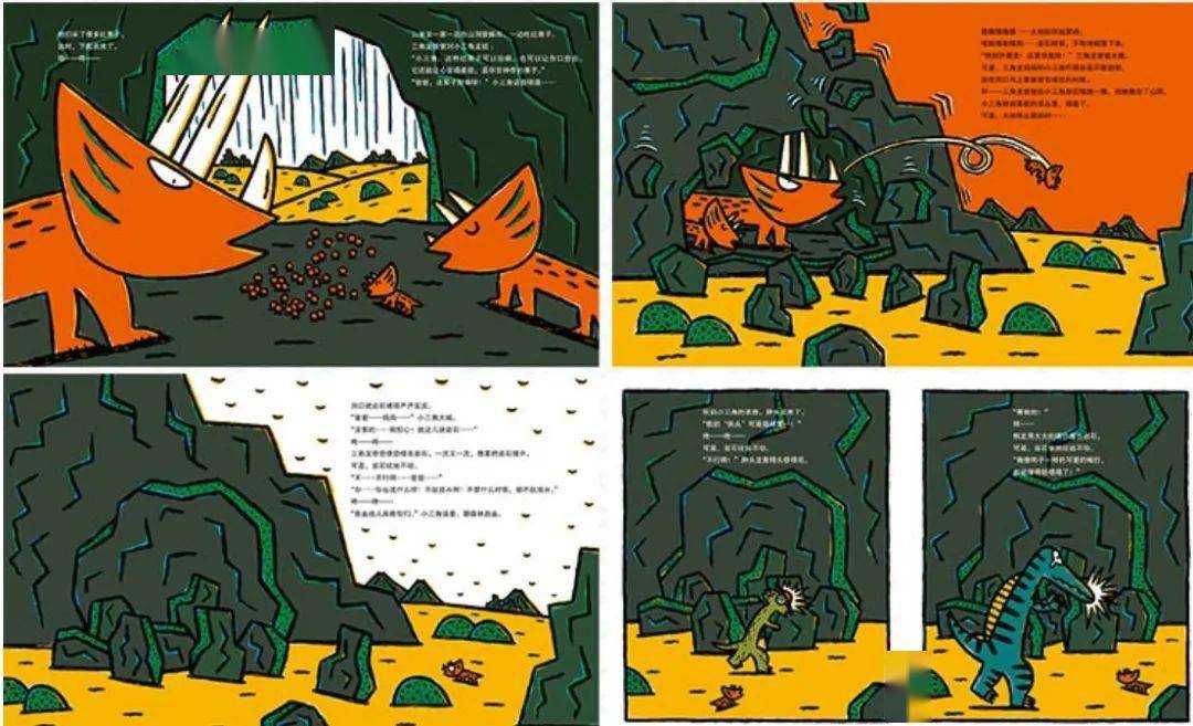 我相信你,一定能在这个复杂的世界好好长大