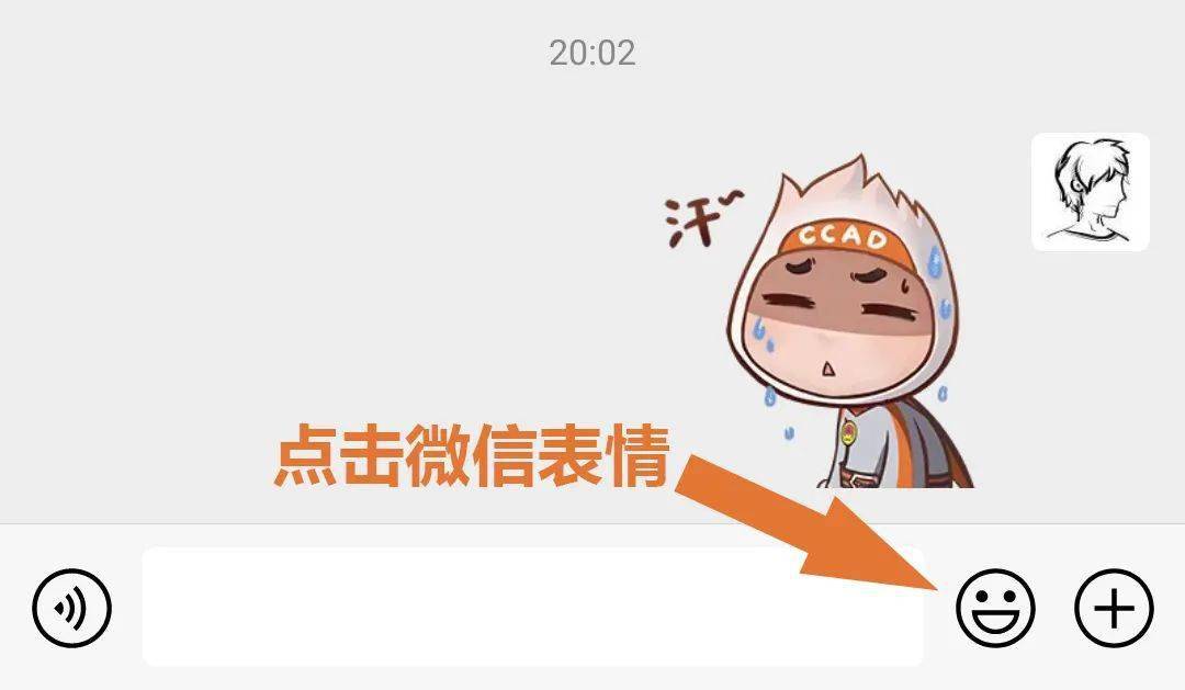 超可爱人民防空ccad专属微信表情包来了请查收