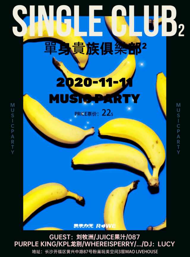 时间:今晚20:30「花园perfume」「星河interstellar」「爱人hugged」