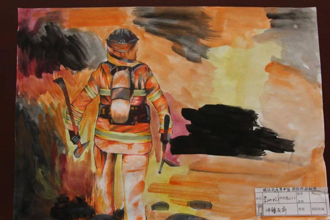 围观内江市威远县小小消防员主题绘画作品展播