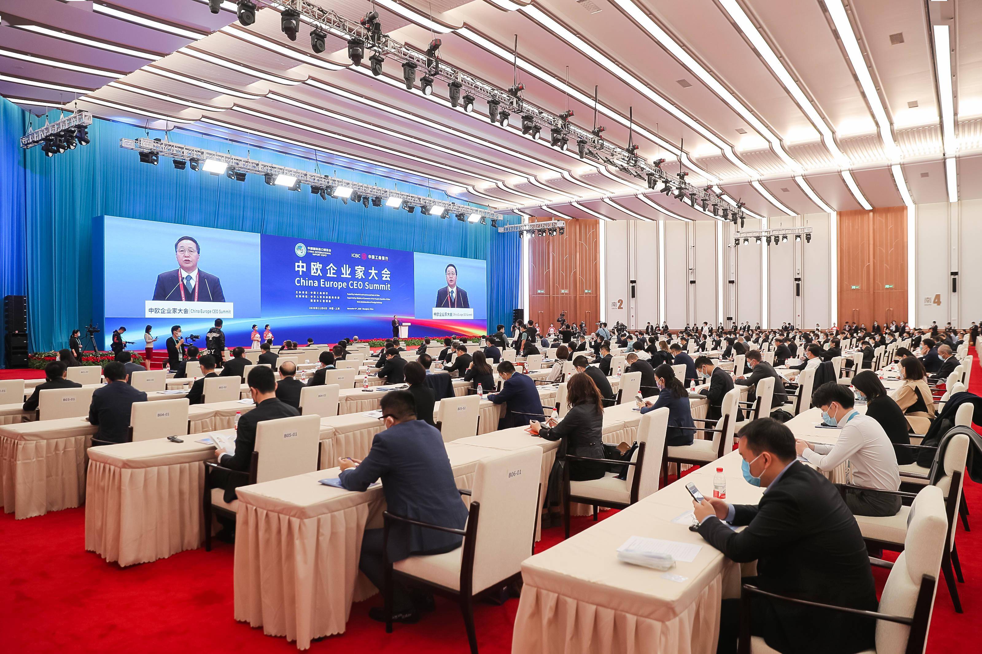 工行北分全力服务第三届进博会