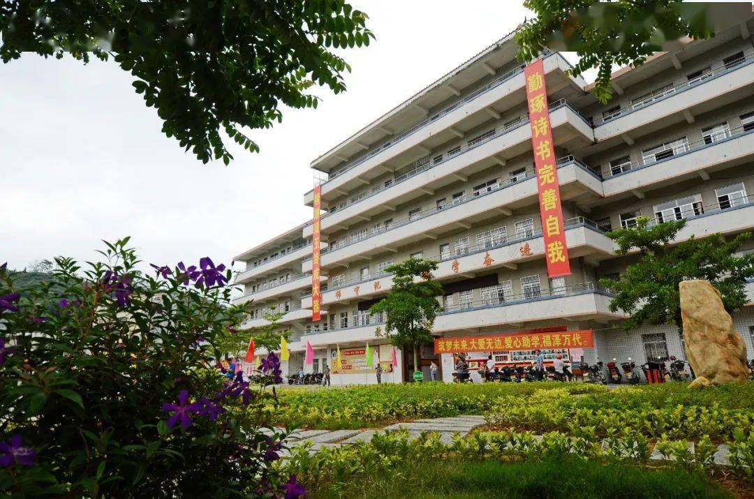 水尾始建(1968-1977)信宜市大成中学位于粤西第一峰大田顶的山脚下