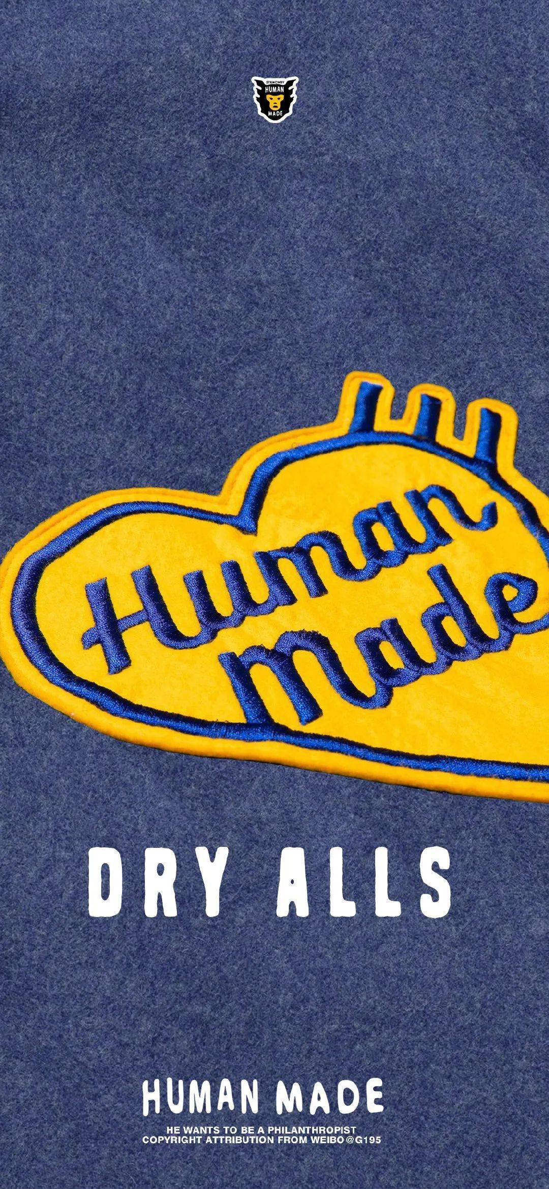 壁纸humanmade热狗