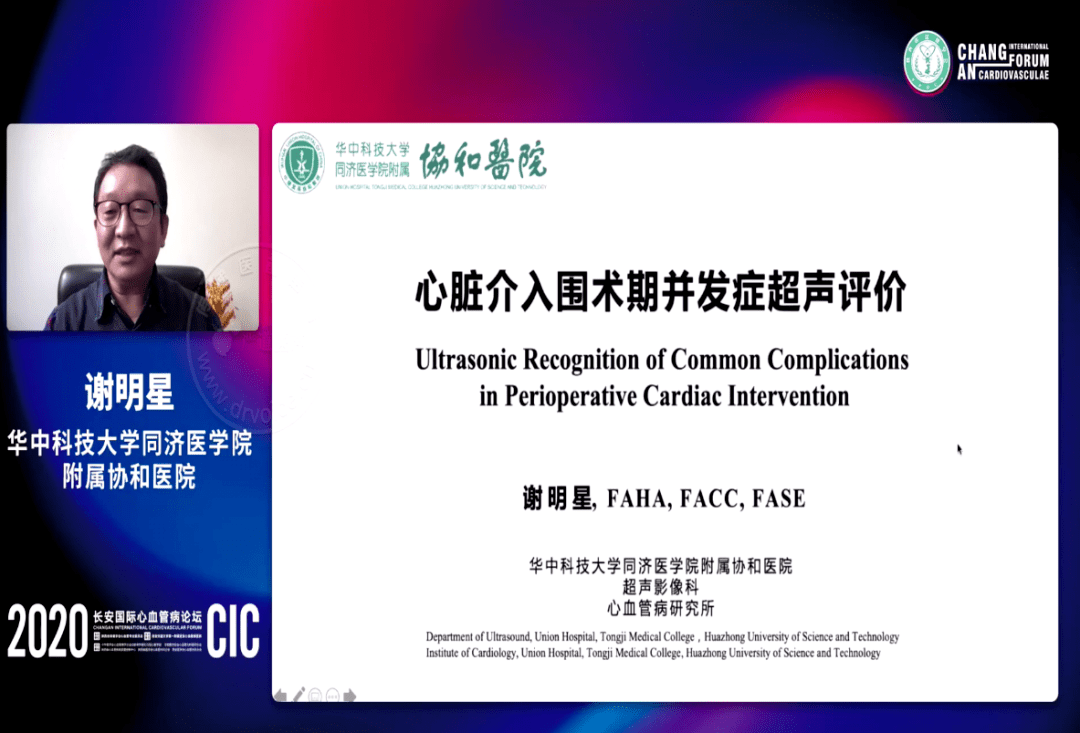 加上操作简便,可对瓣膜心脏病的实时评估,是目前其它影像学方法难以