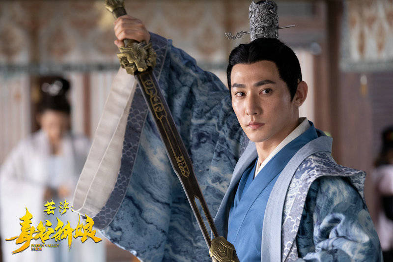 《芸汐:毒谷新娘》今日上线 《芸汐传》同源ip改编引爆粉丝期待