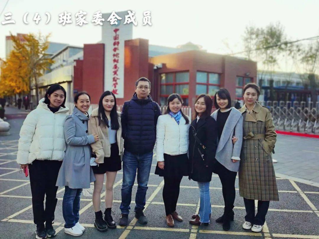 家委会搭建校家共育桥梁_家长